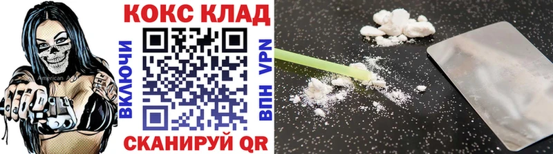 Cocaine FishScale Лакинск