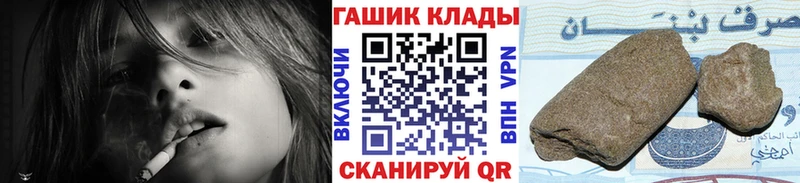 мориарти формула  Лакинск  ГАШ Premium 