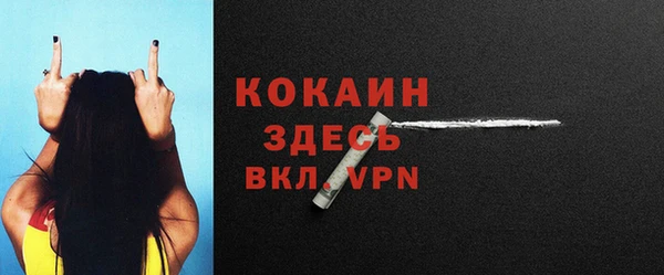 первитин Абинск