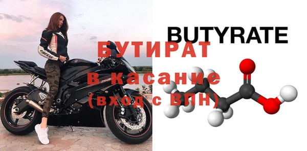 первитин Абинск