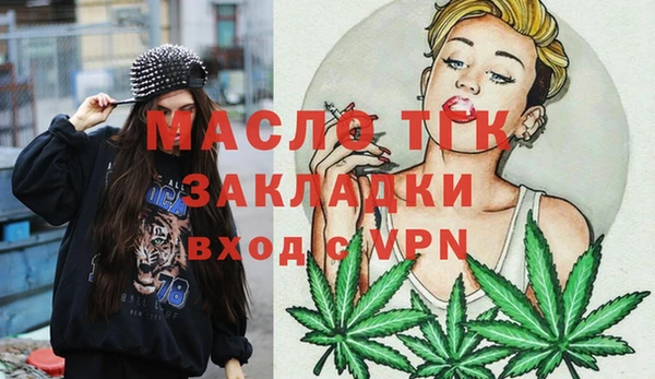 mdpv Сосновка
