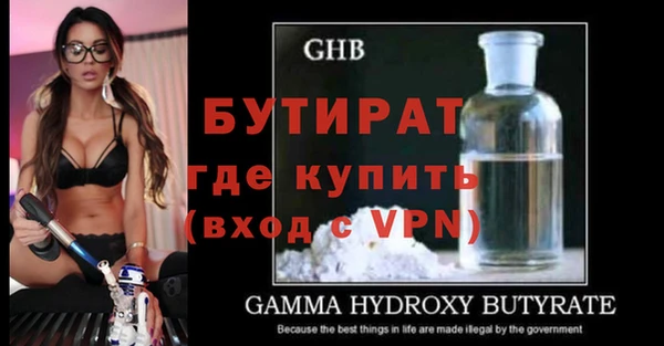 первитин Абинск