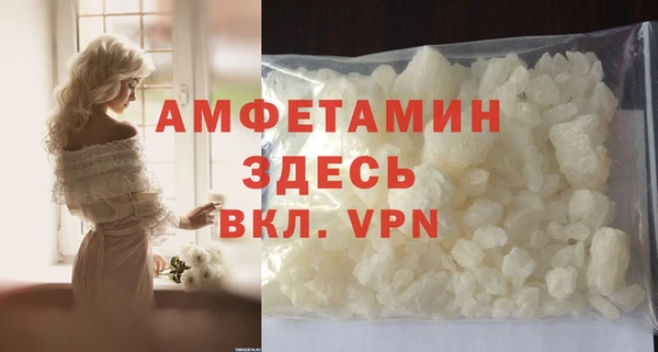 первитин Абинск