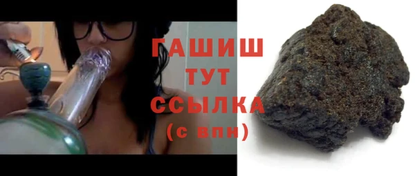 стафф Снежинск