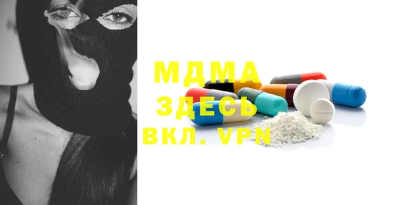 прущая мука Абдулино
