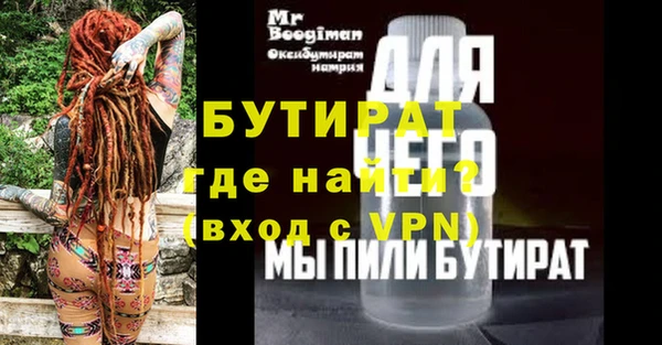 первитин Абинск