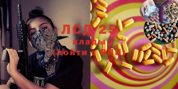героин Сосновоборск