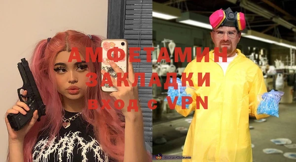 прущая мука Абдулино