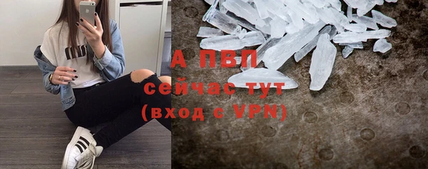 героин Сосновоборск