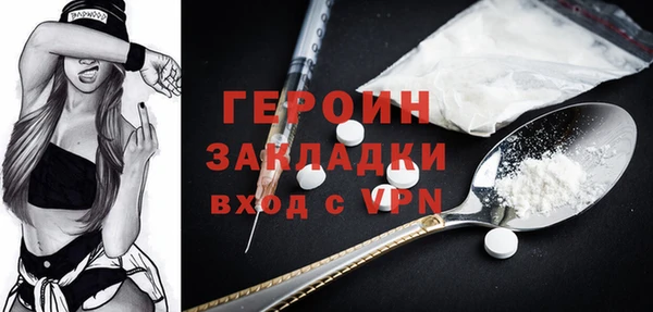 марки nbome Снежногорск