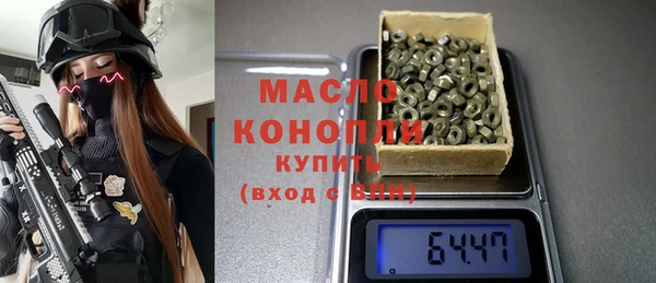 первитин Абинск