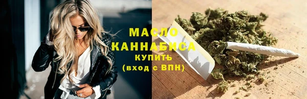 первитин Абинск
