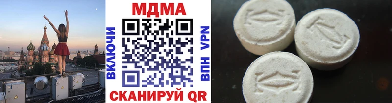 это какой сайт  Лакинск  MDMA crystal 