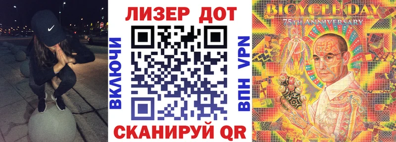 как найти   гидра как зайти  Марки 25I-NBOMe 1,5мг  Лакинск 